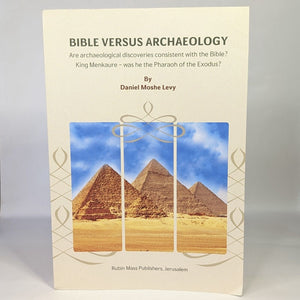 Biblical Bible VS Verses Archeology Jewish Archeological Study Daniel Moshe Levy