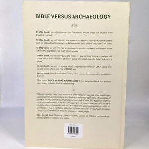 Biblical Bible VS Verses Archeology Jewish Archeological Study Daniel Moshe Levy